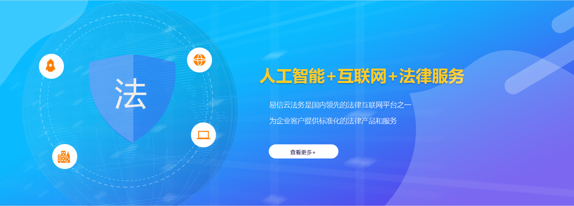 西屯律师在线咨询