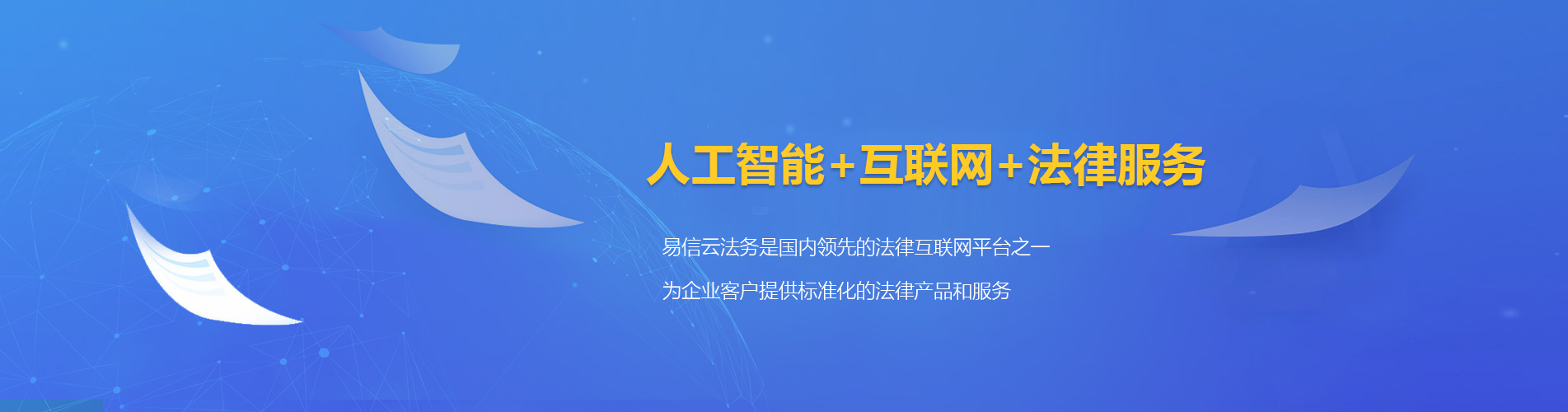 西屯律师在线咨询